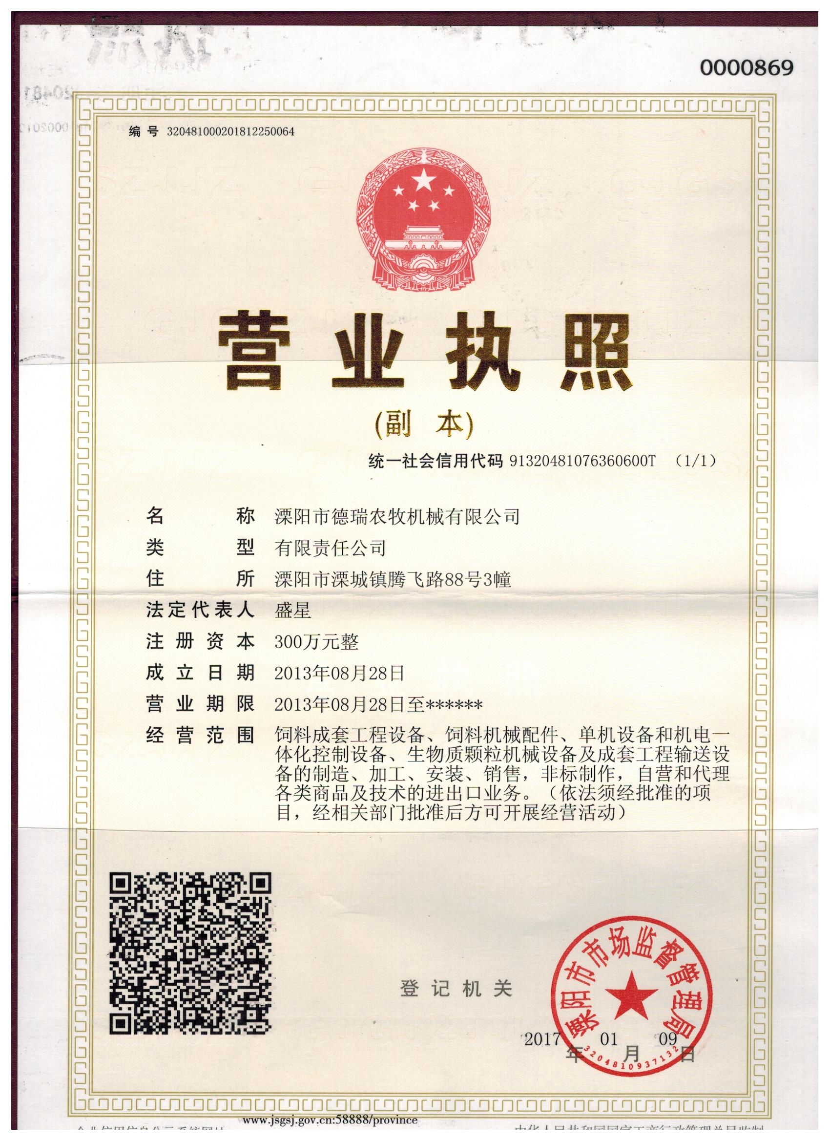 南通粉料筛